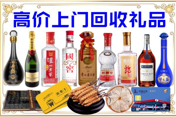 大连市诚信回收茅台酒瓶