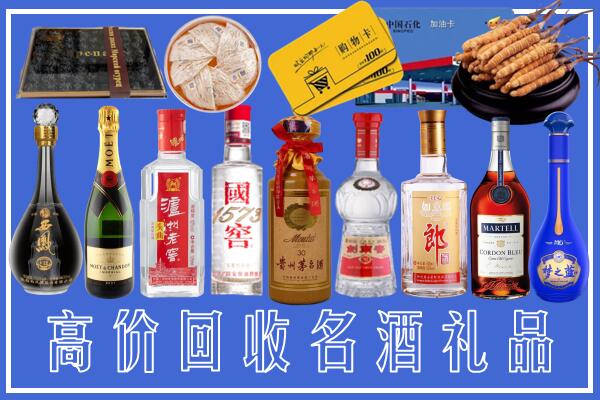 大连市附近烟酒回收