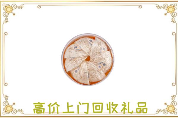 大连市附近回收燕窝