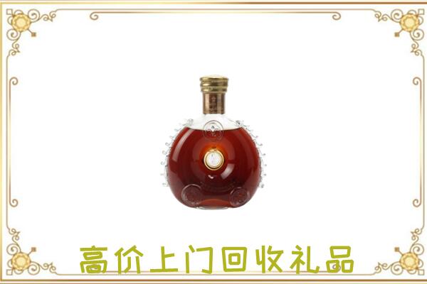 大连市附近回收路易十三