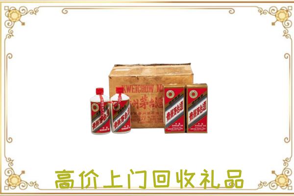 大连市附近回收铁盖茅台