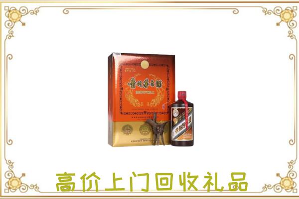 大连市附近回收陈年茅台酒