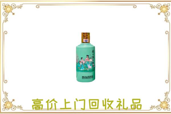 大连市附近回收24节气茅台酒