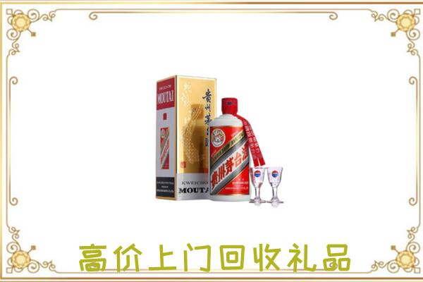 大连市附近回收茅台酒