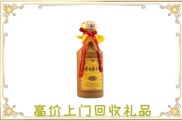 大连市附近回收15年茅台