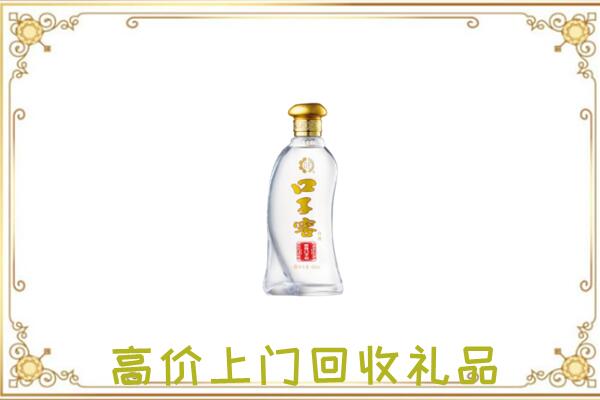 大连市周边回收口子窖