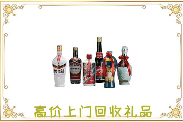大连市附近回收名酒