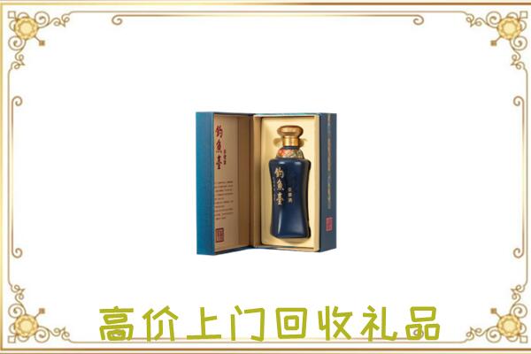 大连市周边回收钓鱼台